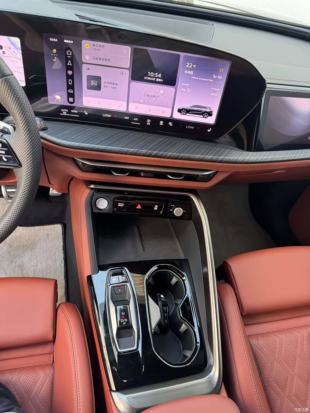 Audi Q5L, 2025 14