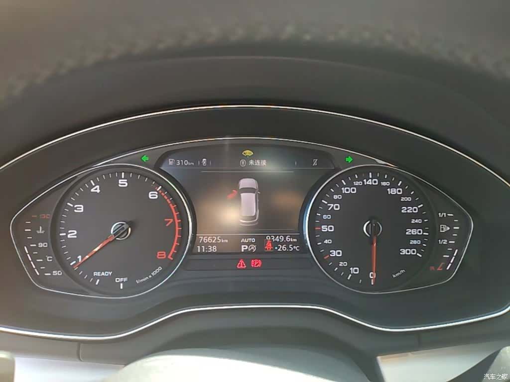 Audi Q5L, 2020 12