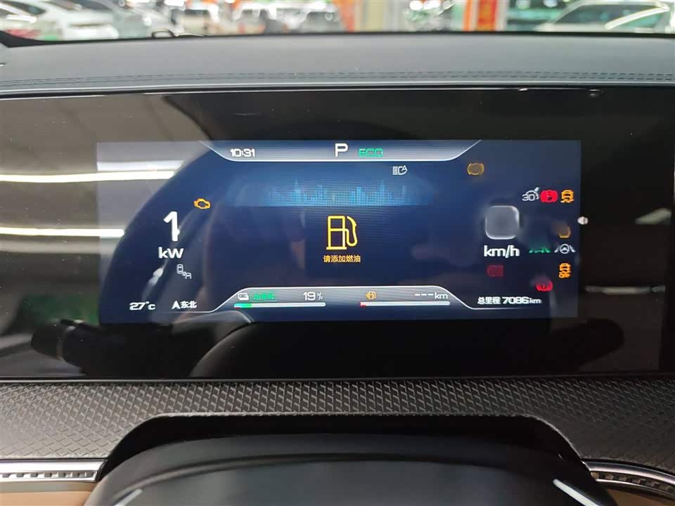 BYD Songjiang