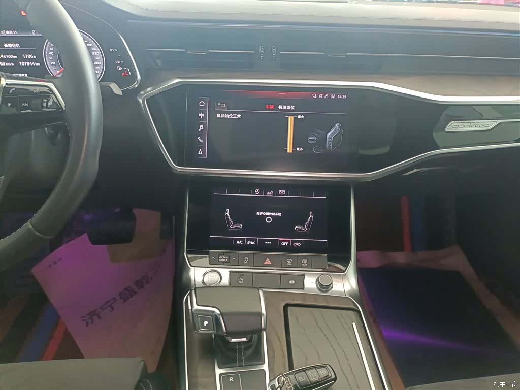Audi A6L, 2020 9