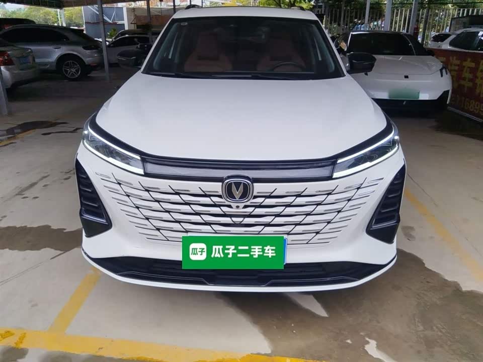 Changan CS75PLUS