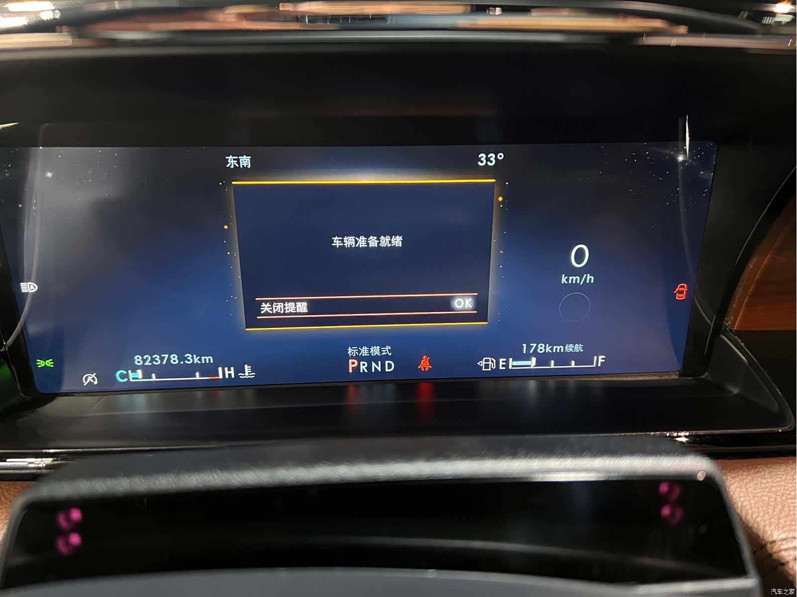 Lincoln Navigator, 2024 11