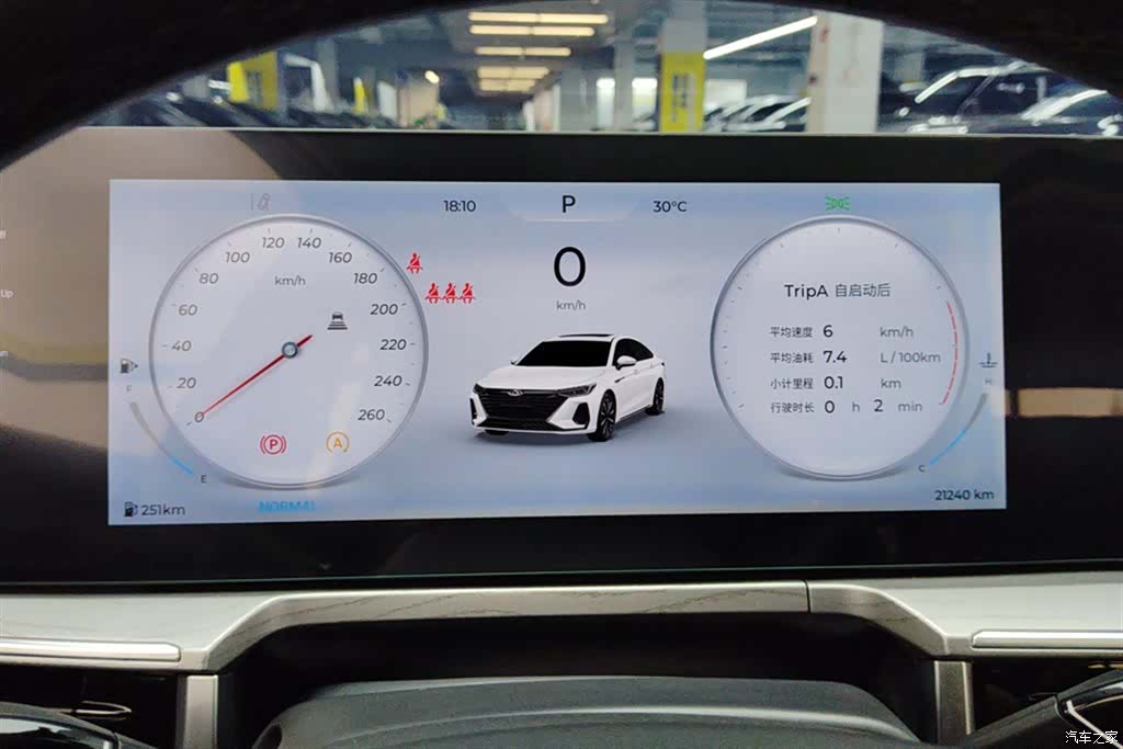 Chery Arrizo 8, 2024 14
