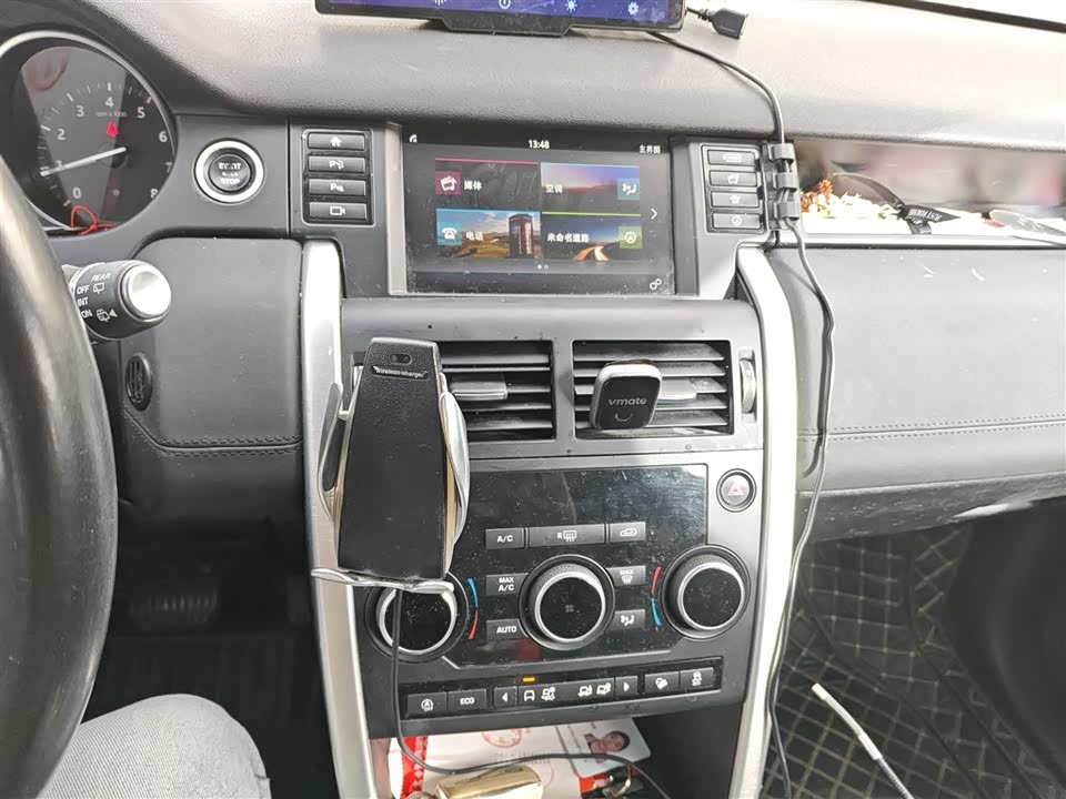 Land Rover Discover Shenxing