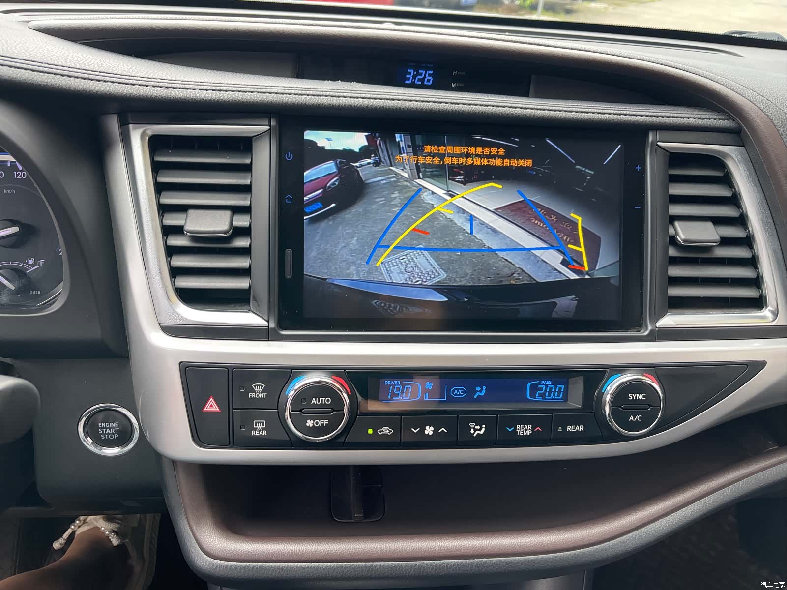 Toyota Highlander, 2020 22