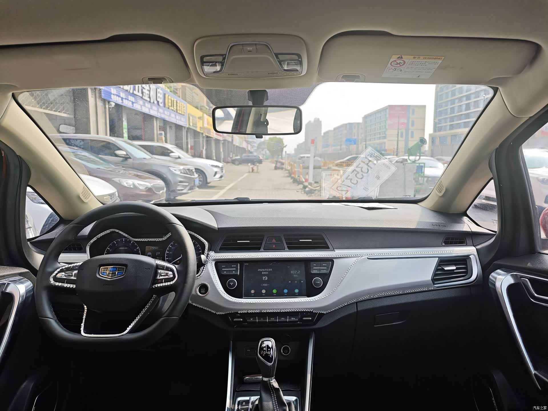 Geely X3, 2019 9