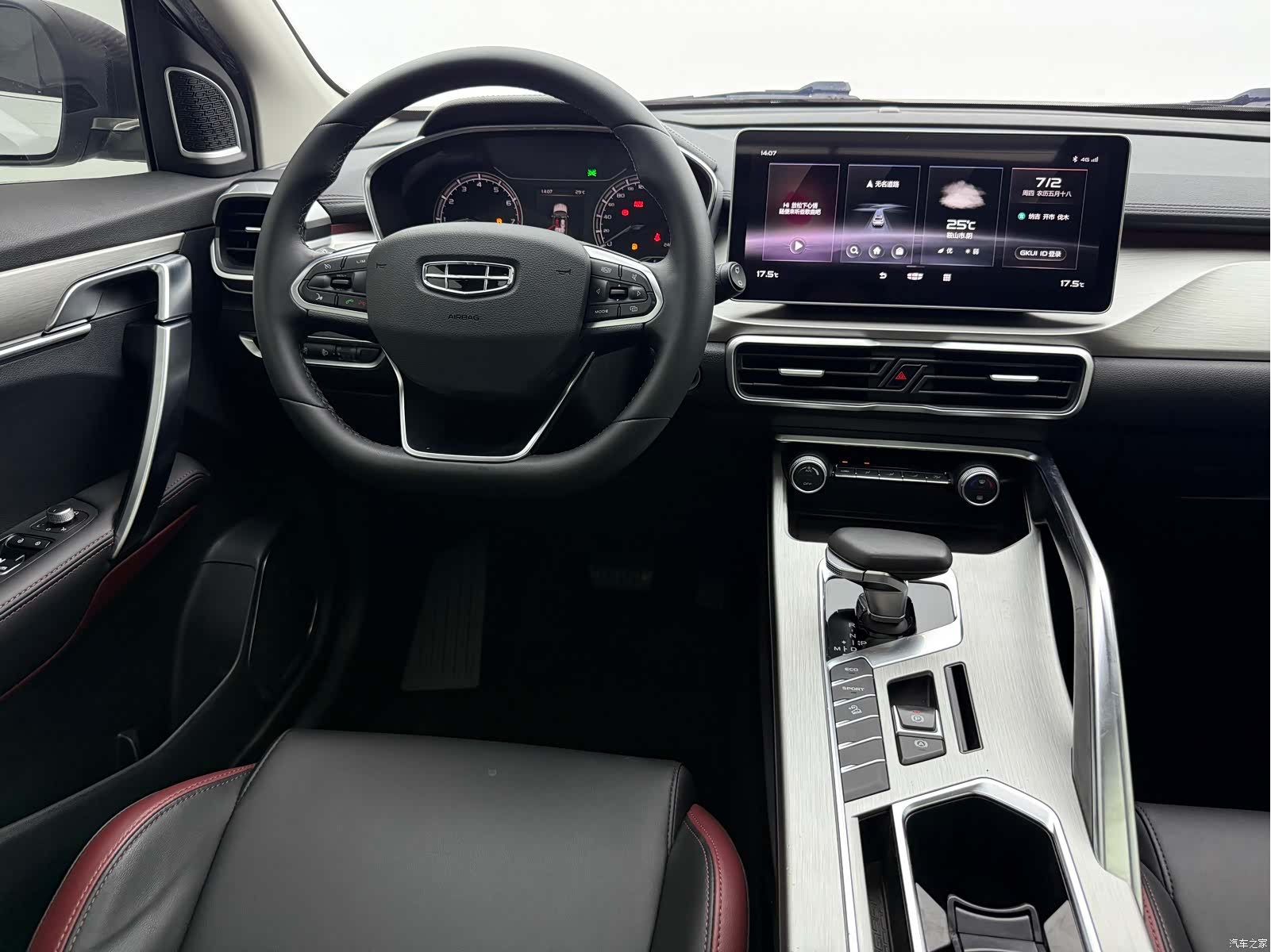 Geely Coolray, 2021 10