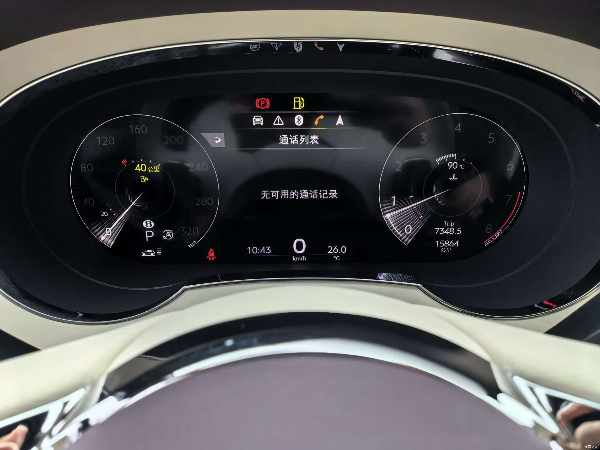 Bentley Bentayga, 2024 8