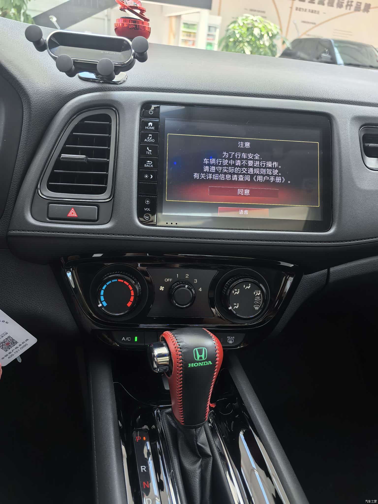 Honda Vezel, 2022 16