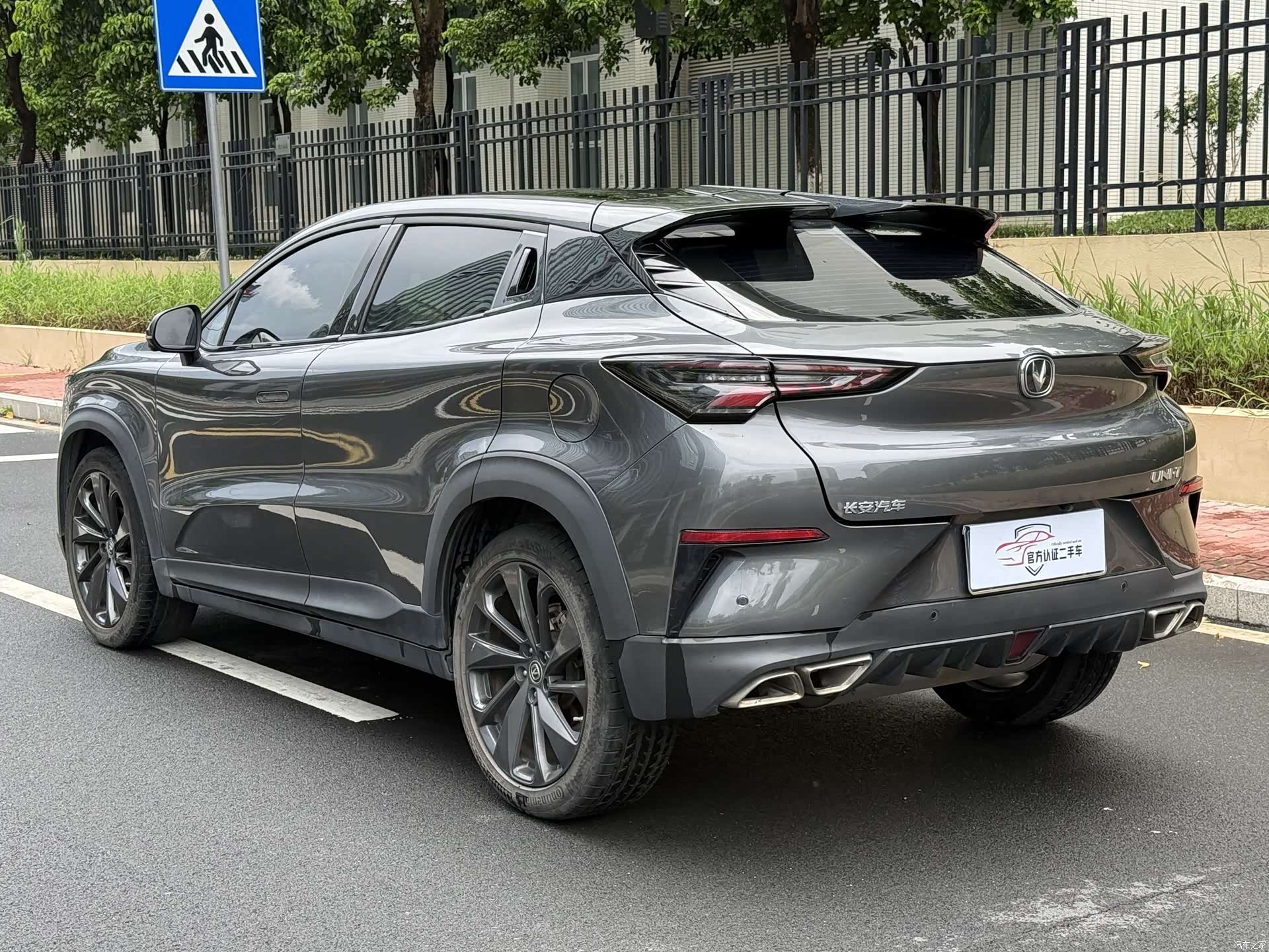 Changan UNI-T, 2021 16