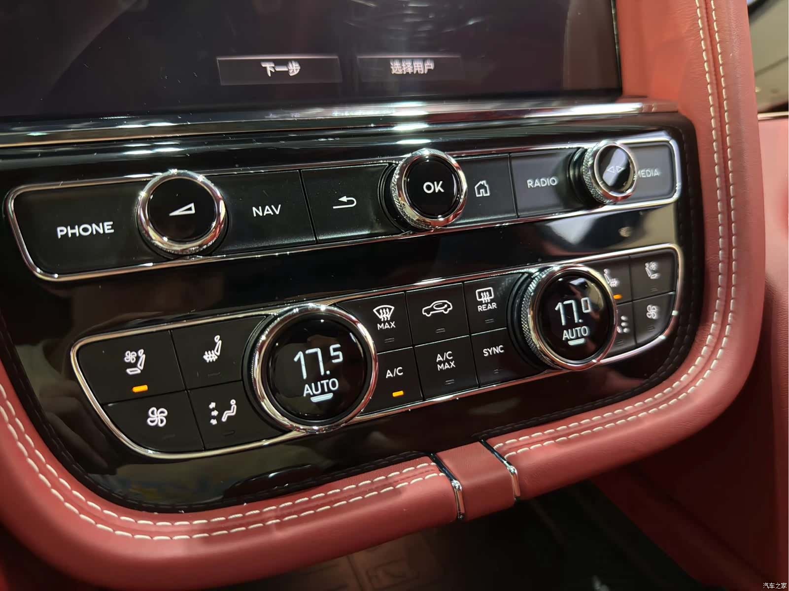 Bentley Bentayga, 2023 9