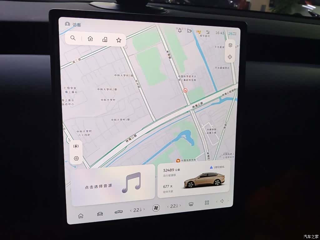 NIO ET5, 2024 13