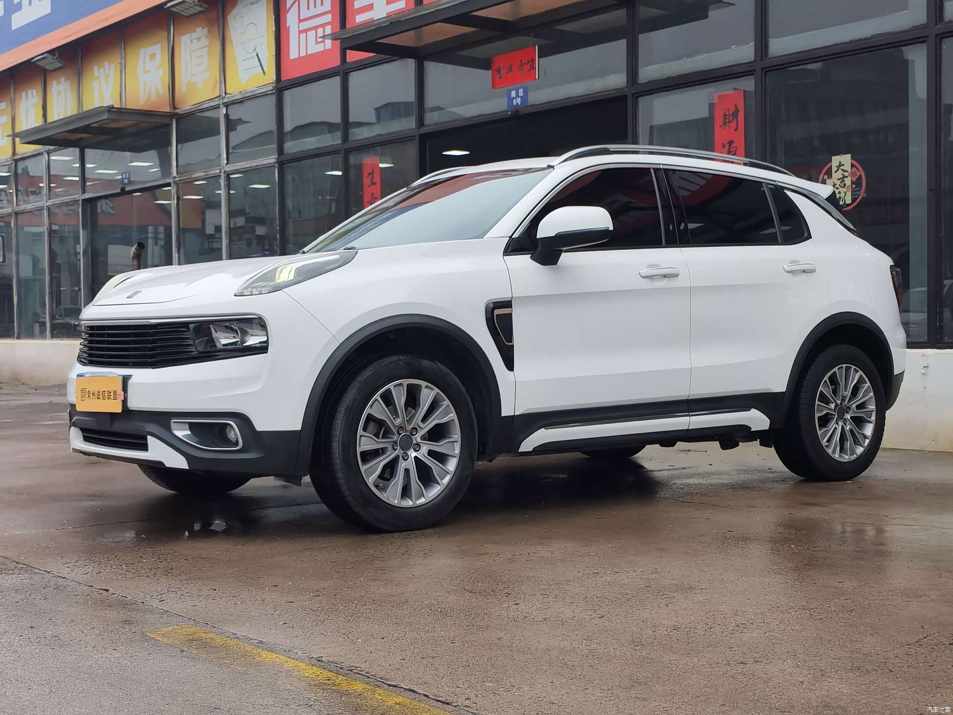 Lynk & Co 01, 2018 1