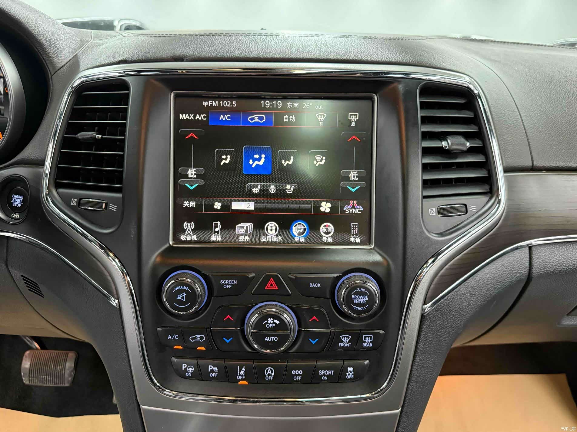 Jeep Grand Cherokee, 2018 17