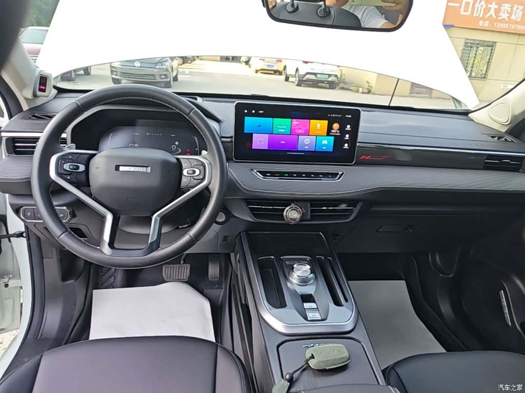 Haval First Love, 2021 10
