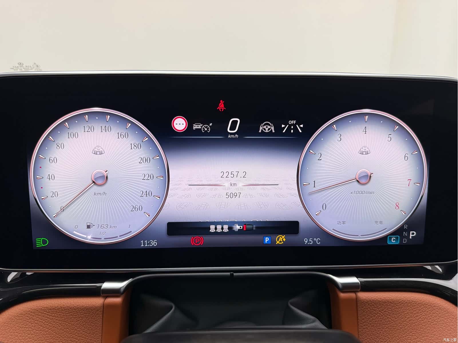 Maybach S-Class, 2023 14