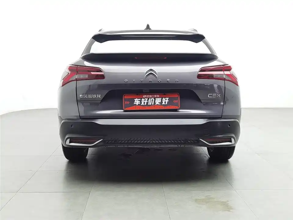 Citroen Versailles C5 X