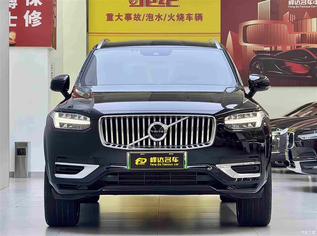Volvo XC90, 2020 2