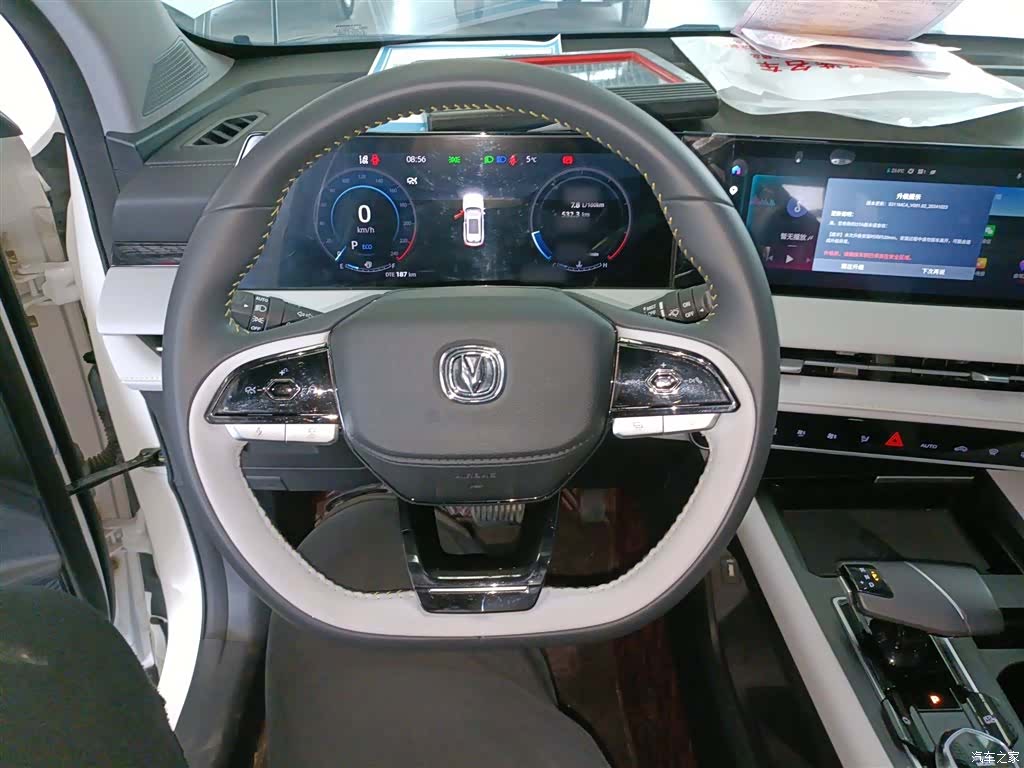 Changan CS75, 2023 7
