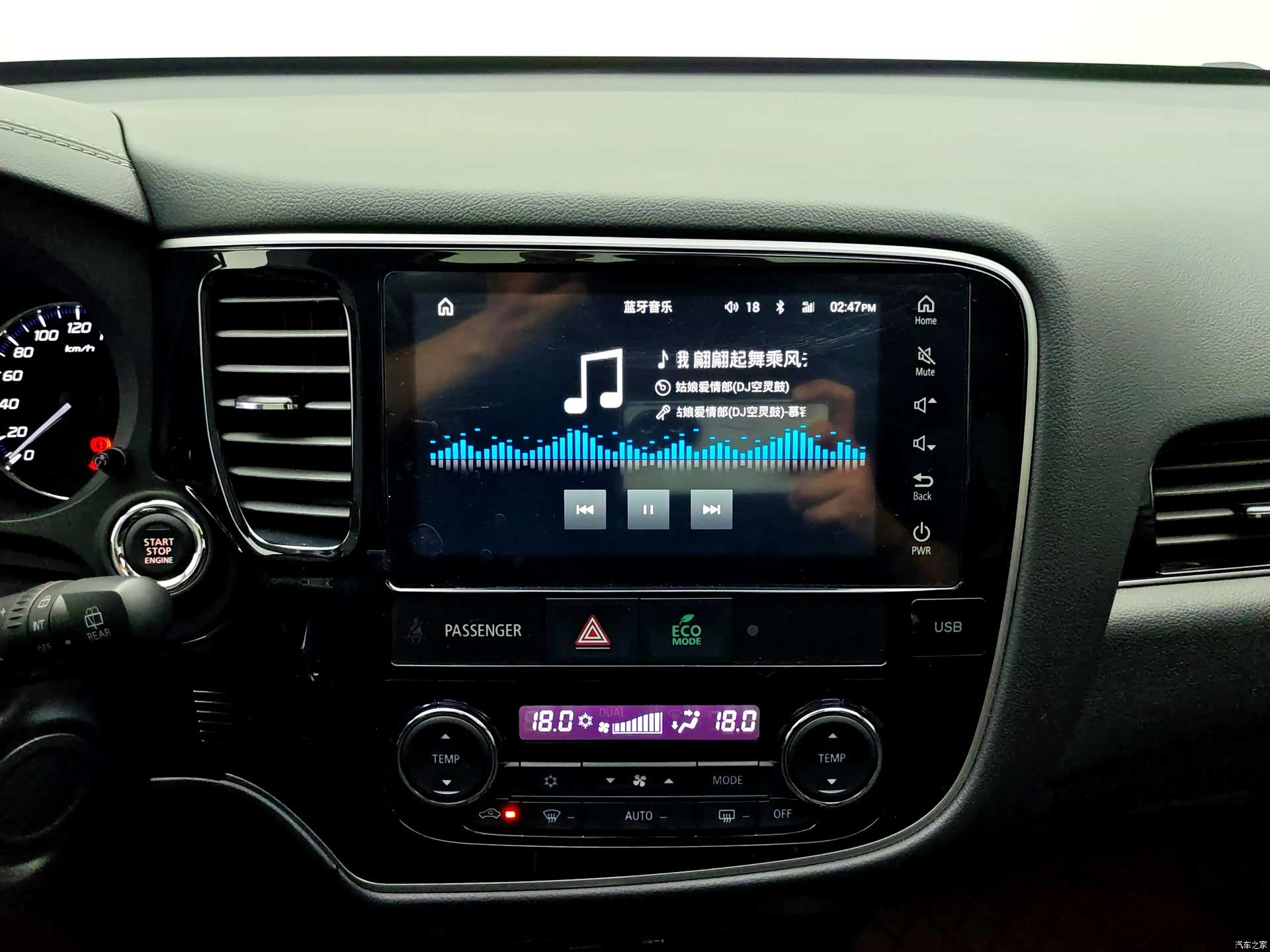 Mitsubishi Outlander, 2023 11