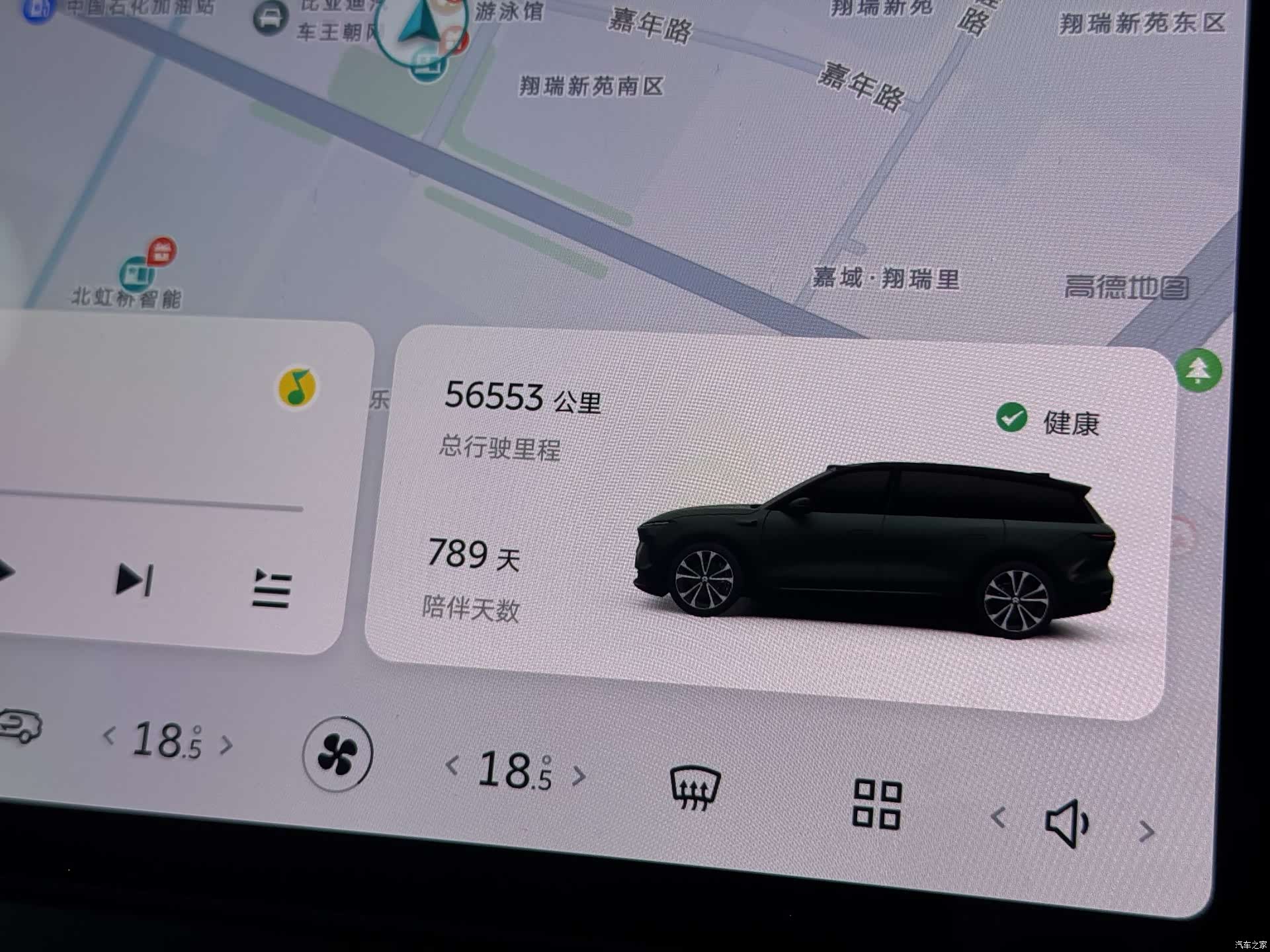 NIO ES8, 2024 15