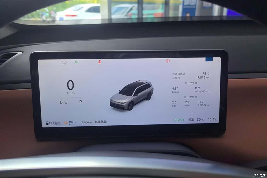 Leapmotor C16, 2025 14