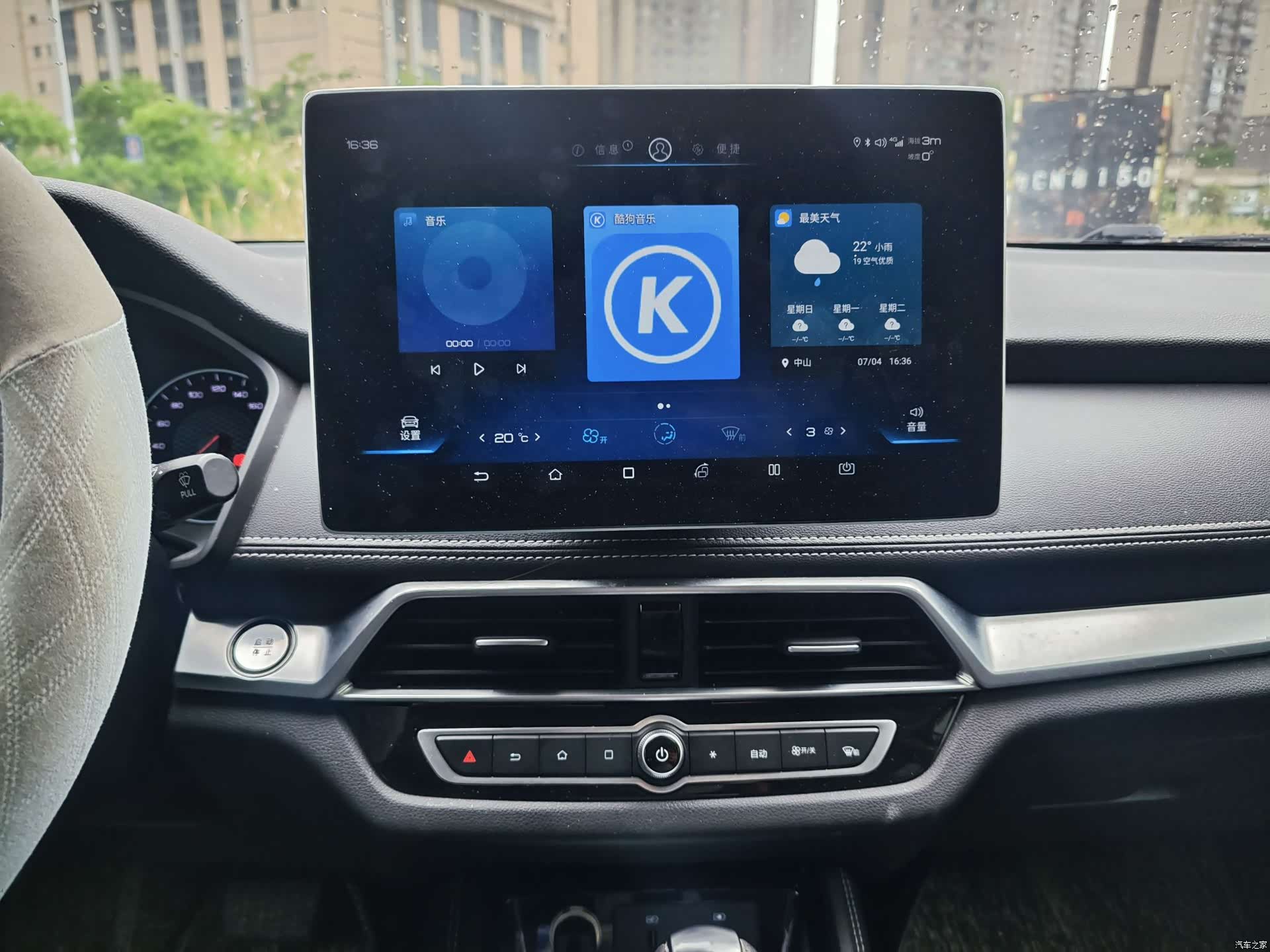 BYD Song, 2019 16