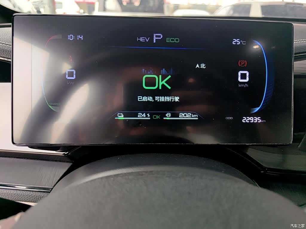 BYD Qin, 2023 12