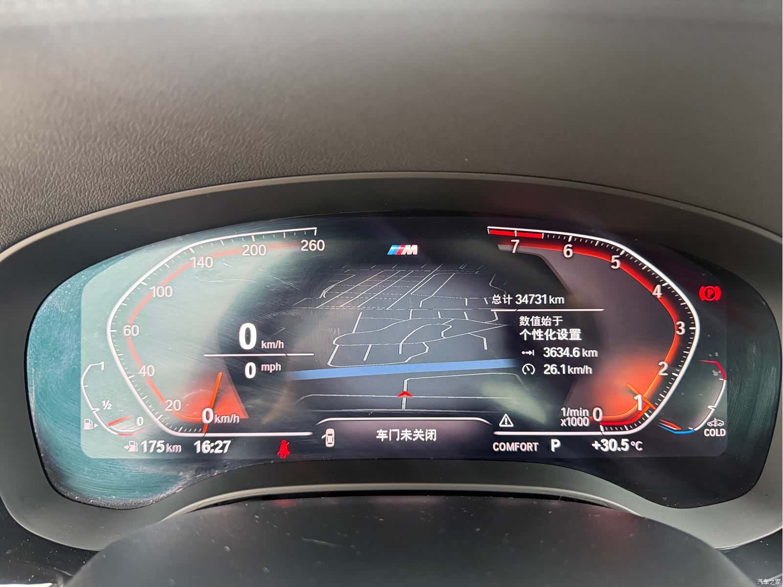 BMW 5 Series, 2020 6