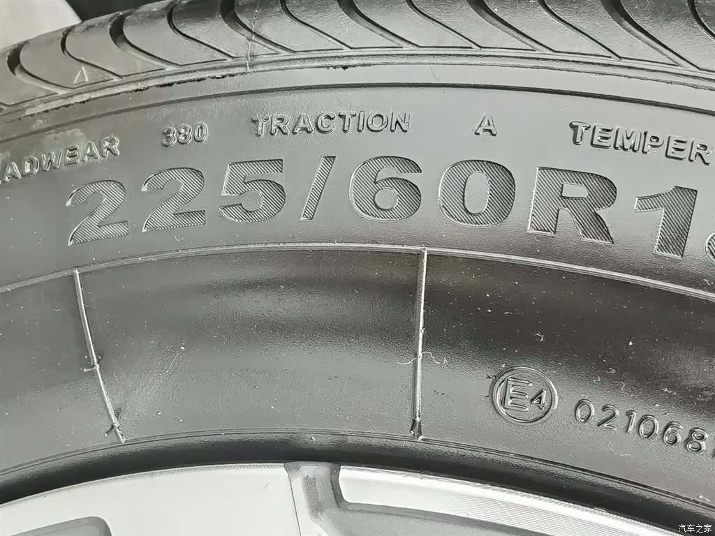 Changan CS75, 2023 24