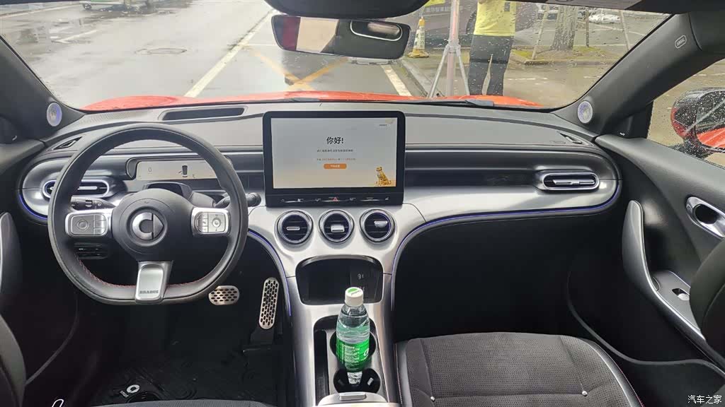 Smart 3, 2023 3
