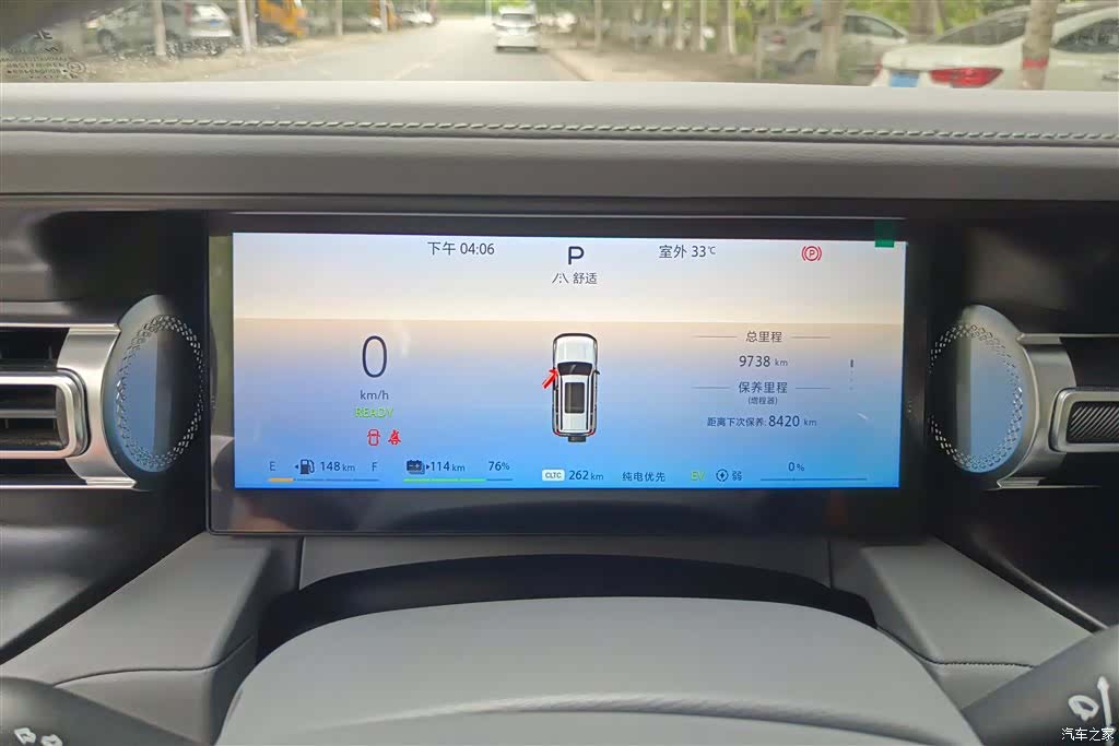 BAIC Yuan, 2025 14