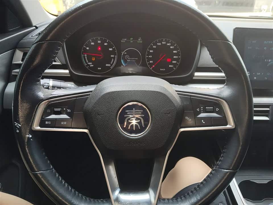 BYD Qinxin Energy