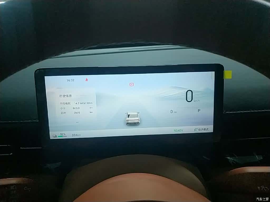 Wuling Starlight, 2025 12