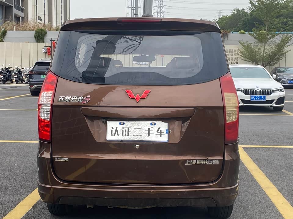 Wuling Wuling Hongguang