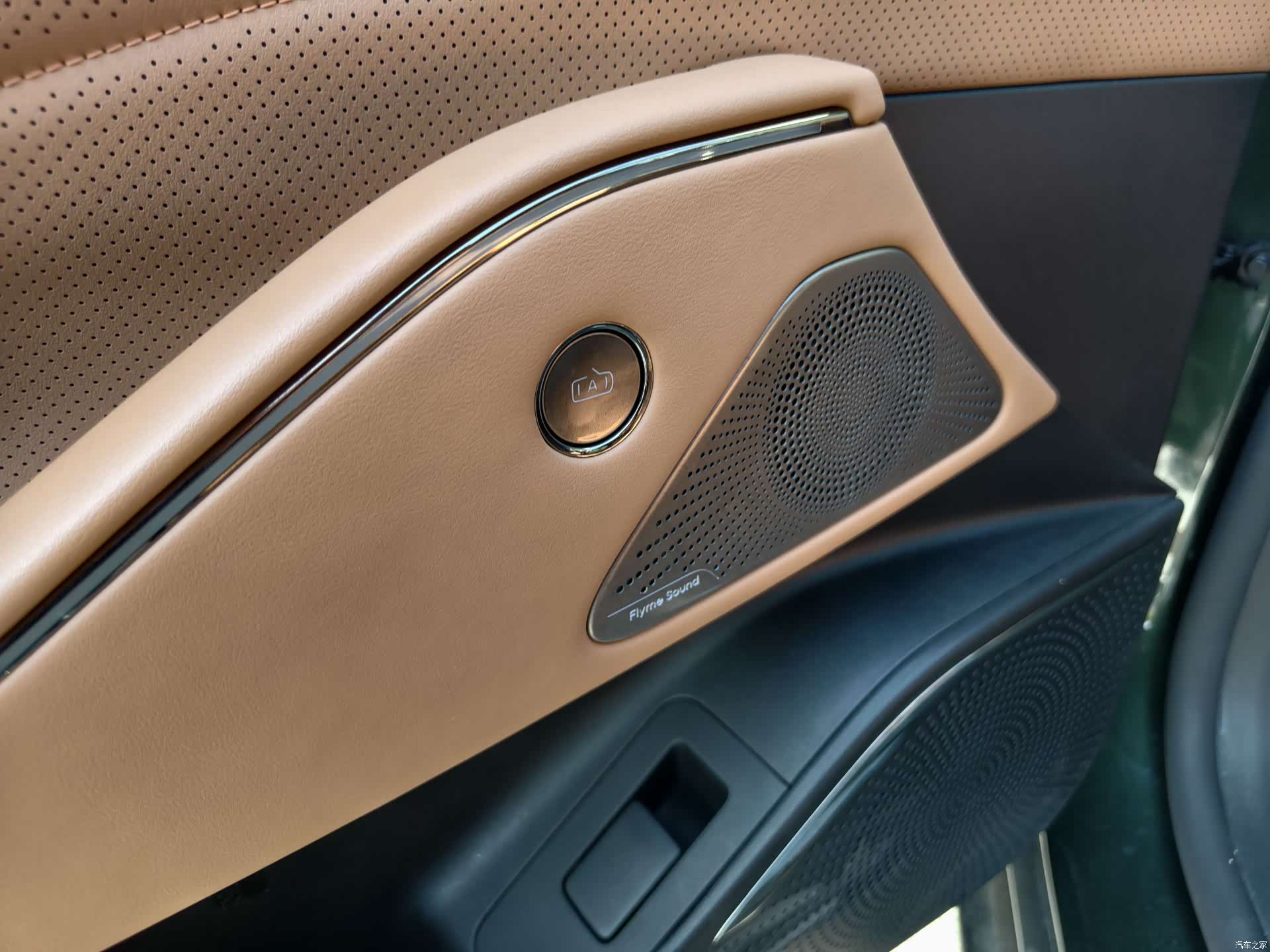 Geely 8, 2025 7