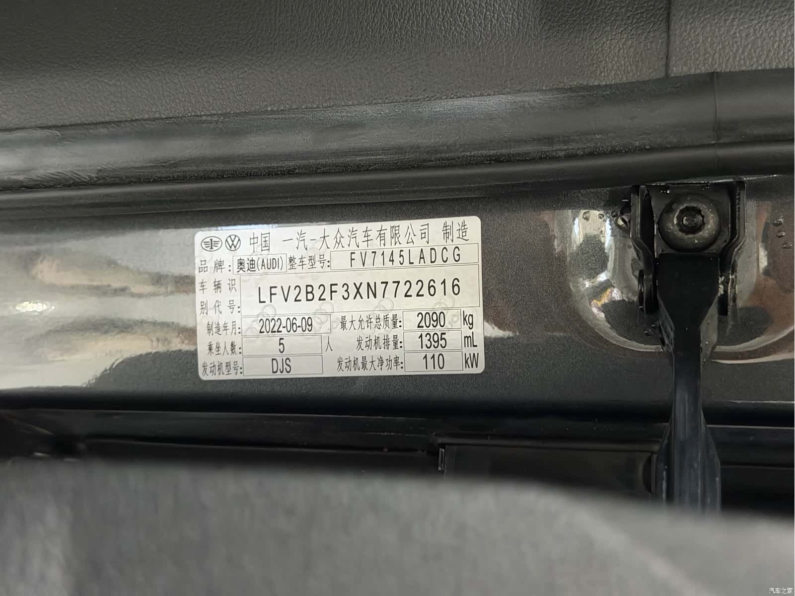 Audi Q3, 2022 17
