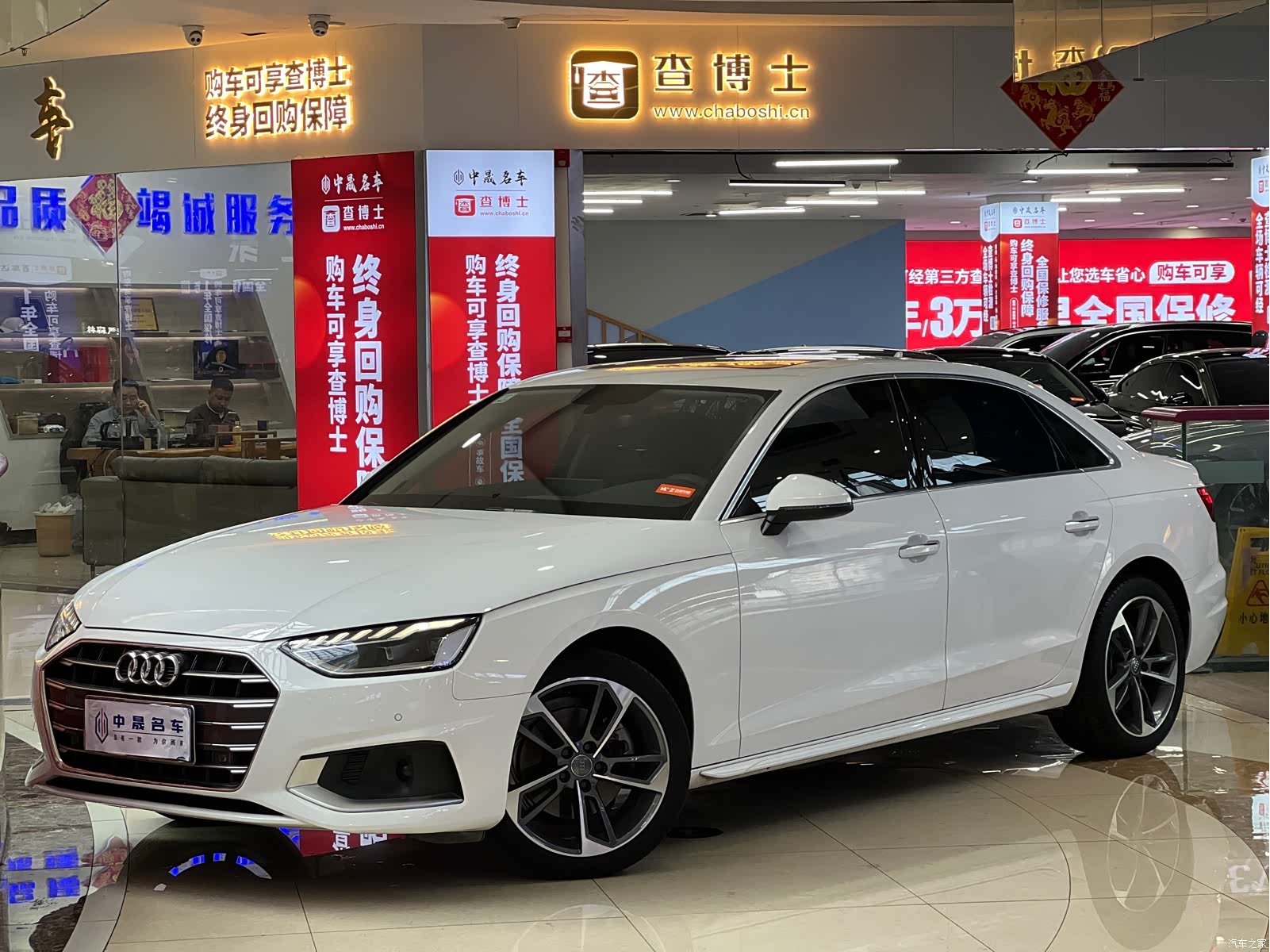Audi A4L, 2021 18