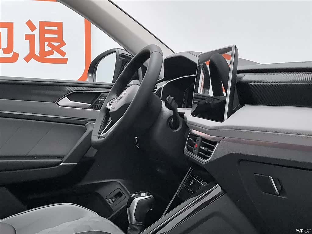 Volkswagen Tayron, 2022 22