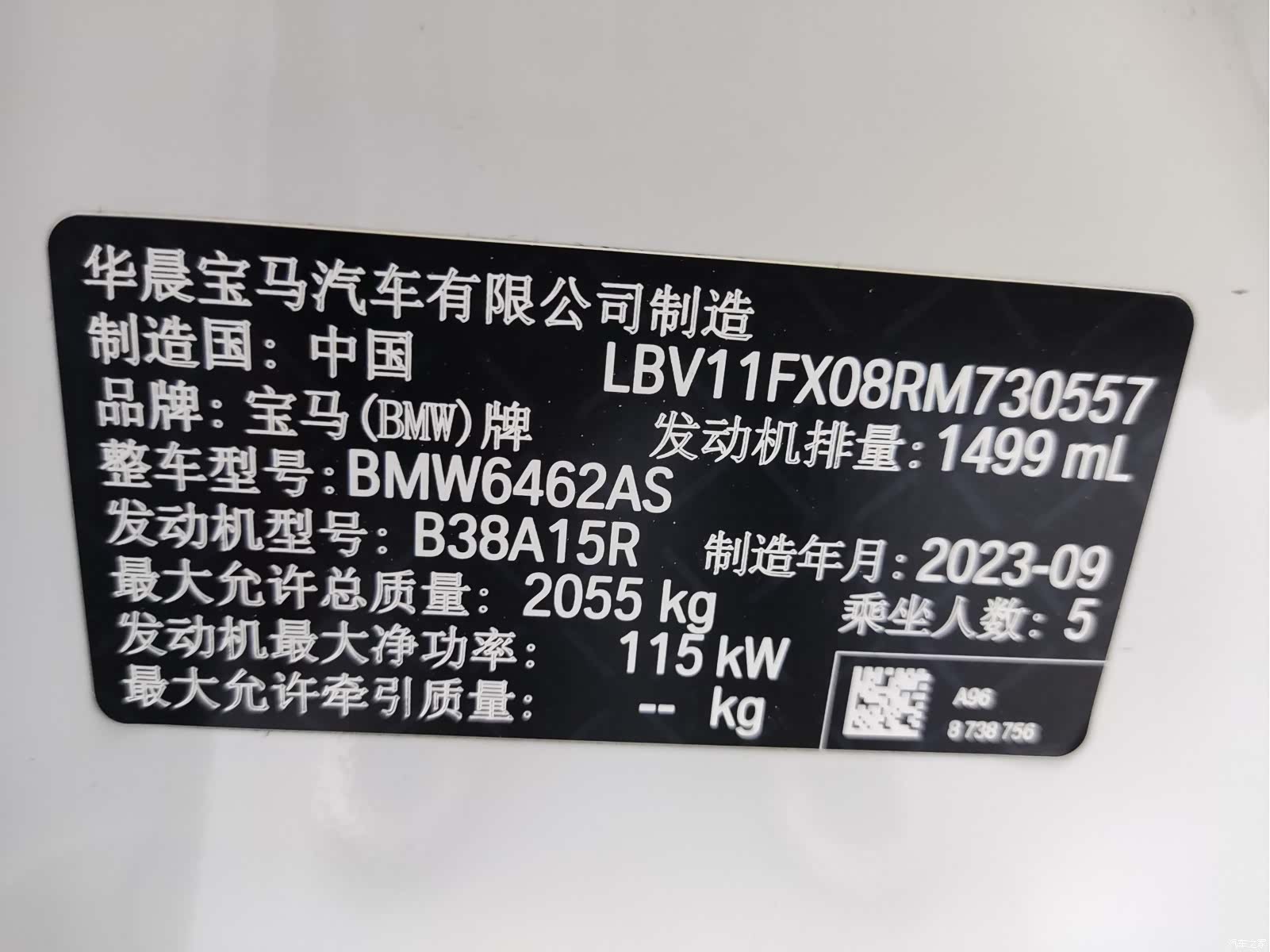 BMW X1, 2023 19