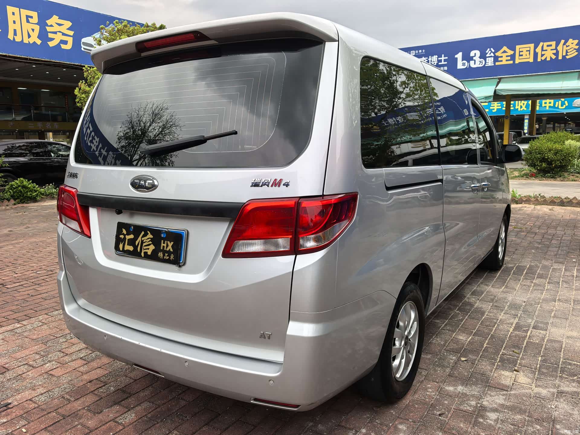 JiangQiJiTuan M4, 2023 10