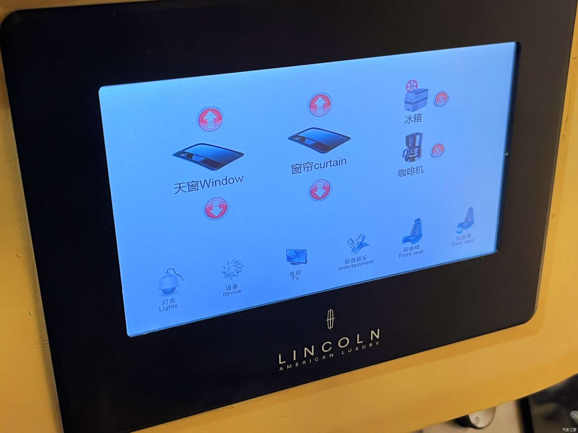 Lincoln Navigator, 2016 26