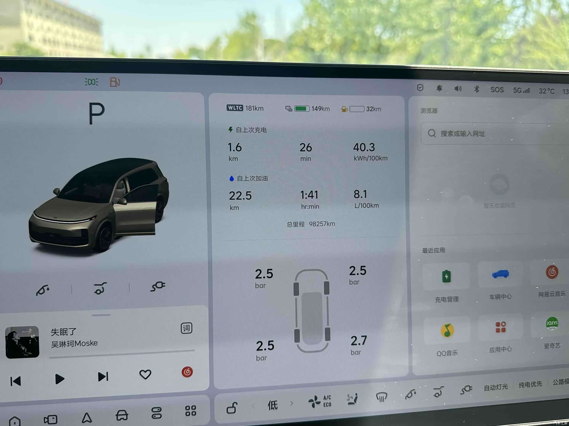 Li Auto L9, 2022 10