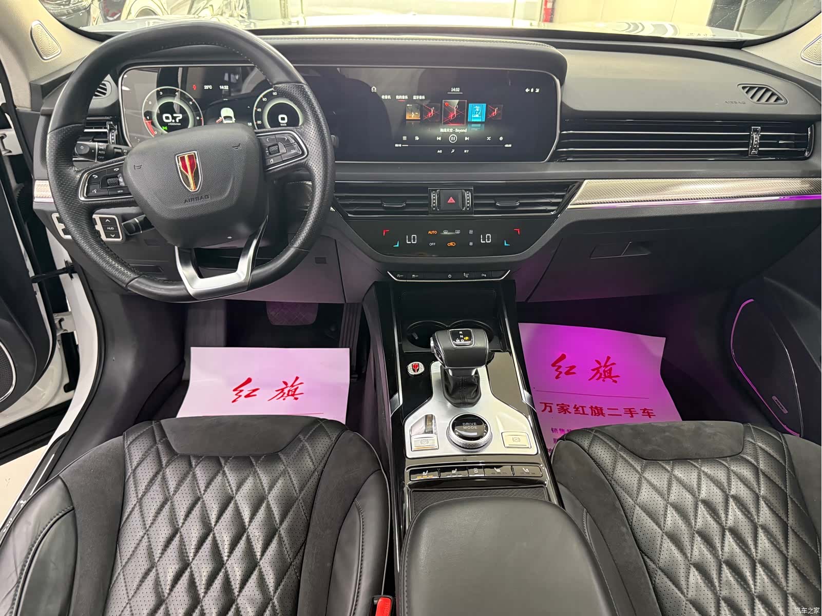 Hongqi HS5, 2020 9