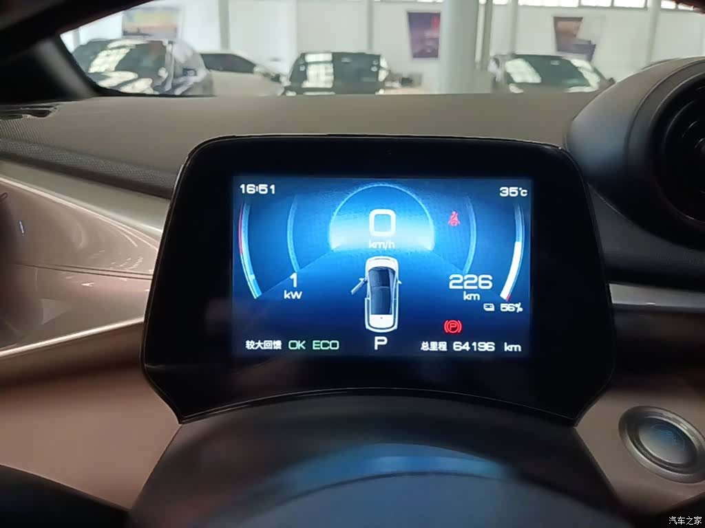 BYD Dolphin, 2023 8