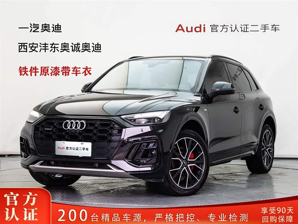 Audi Q5L