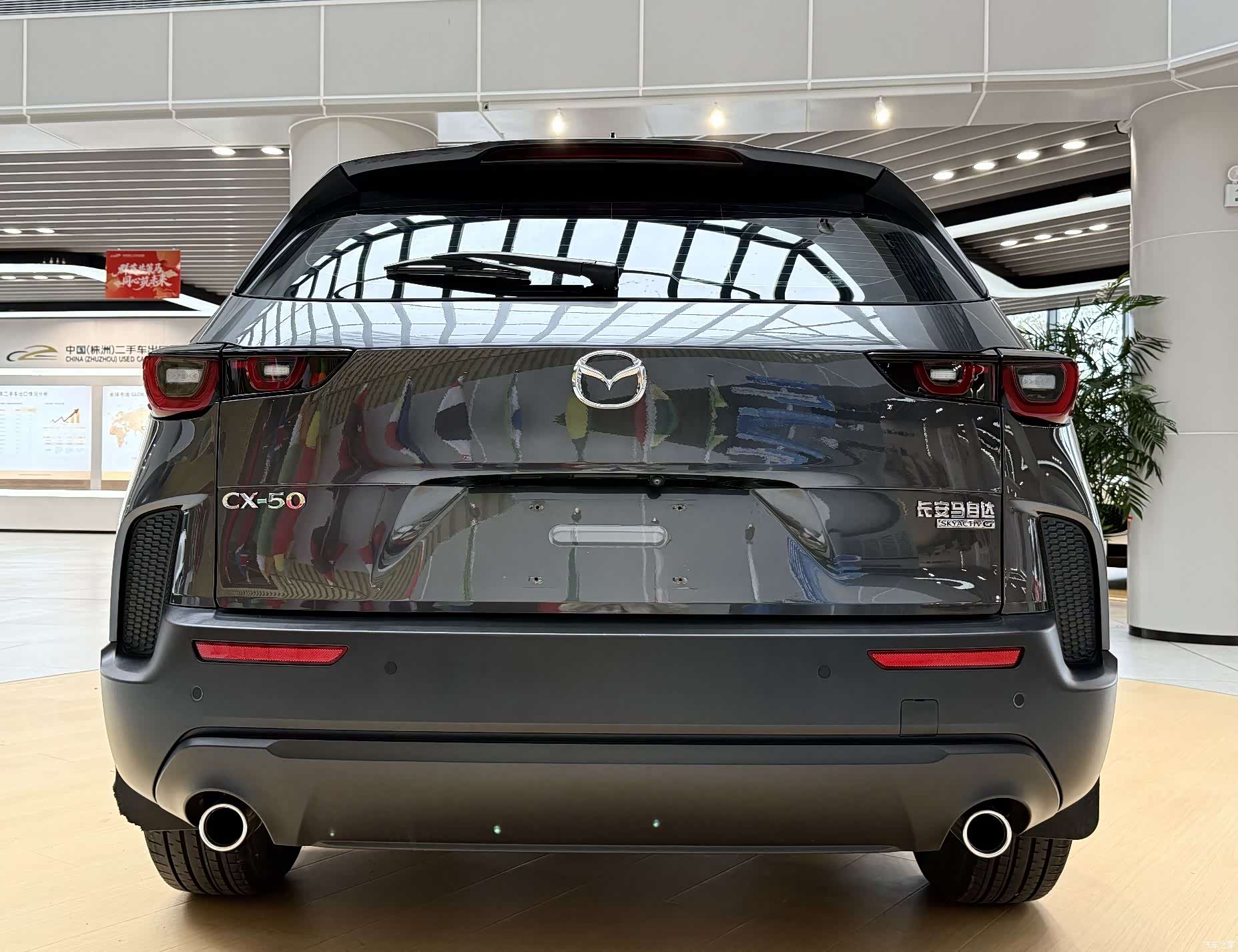 Mazda CX-50, 2023 7