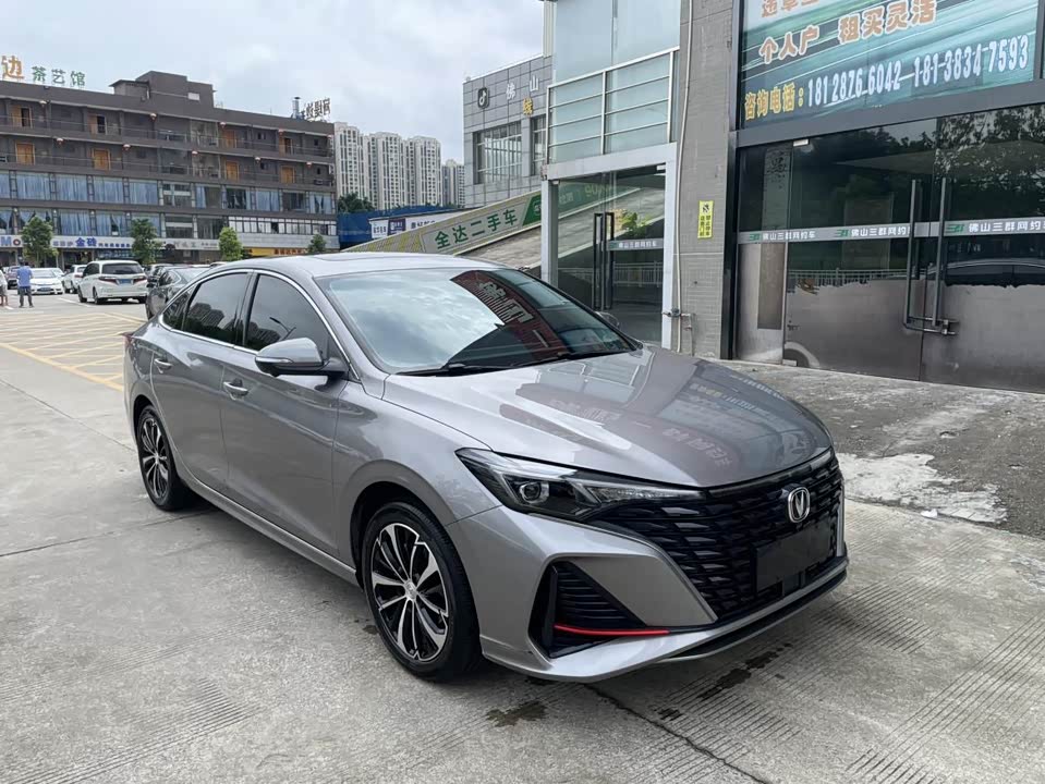 Changan Yidong