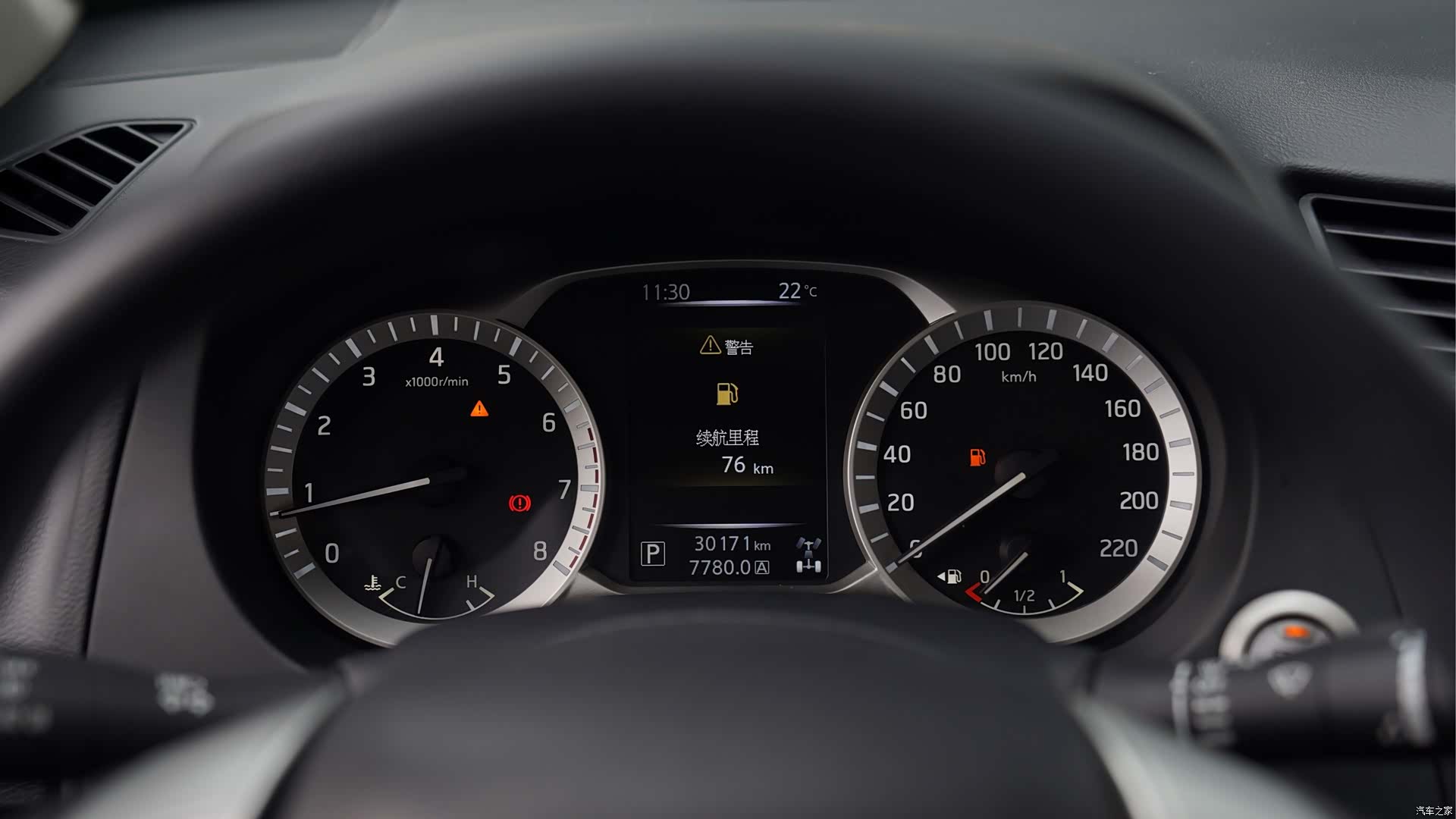 Nissan Terra, 2021 11