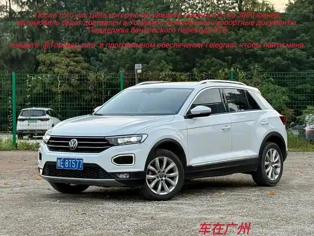 Volkswagen T-ROC 2022 — купить из Китая под заказ